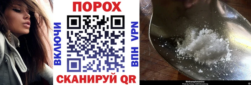 darknet наркотические препараты Лянтор Amphetamine 97%