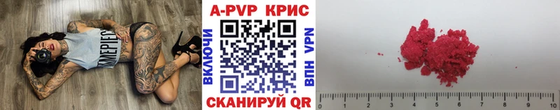 Альфа ПВП Соль  где можно купить   Лянтор 
