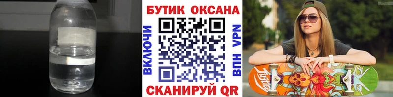 OMG ONION сколько стоит Лянтор Бутират 99%