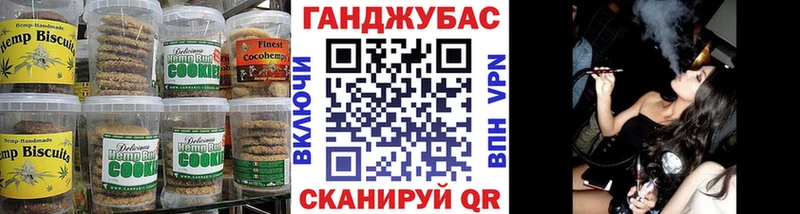 Canna-Cookies марихуана  купить  цена  Лянтор 