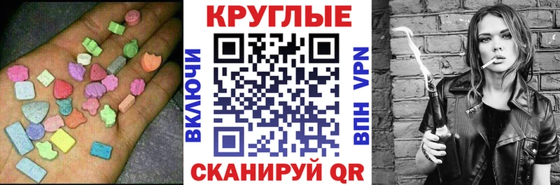 Экстази ешки Лянтор