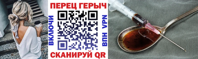 ГЕРОИН Афган  Лянтор 