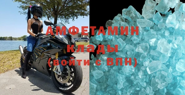 мет Баксан