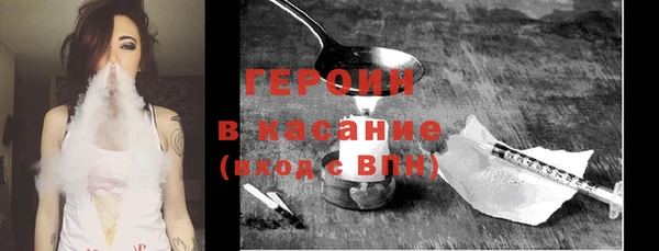 2c-b Армянск