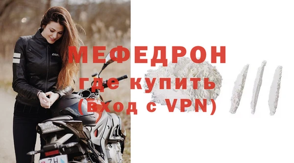 мяу мяу мука Арсеньев