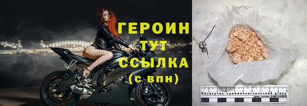 герыч Балабаново