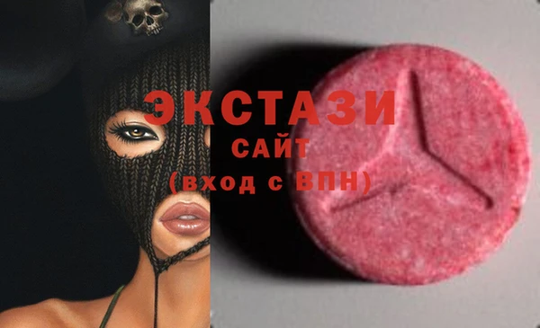 мяу мяу мука Арсеньев