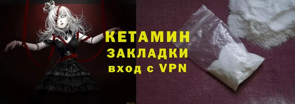 мяу мяу мука Арсеньев