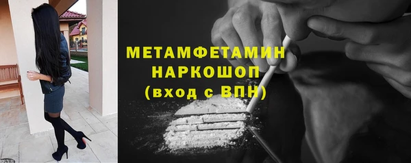 2c-b Армянск