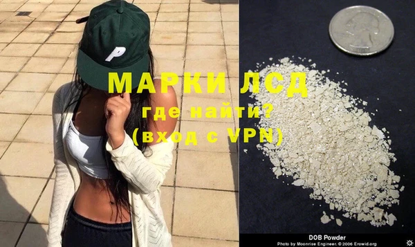 каннабис Балахна
