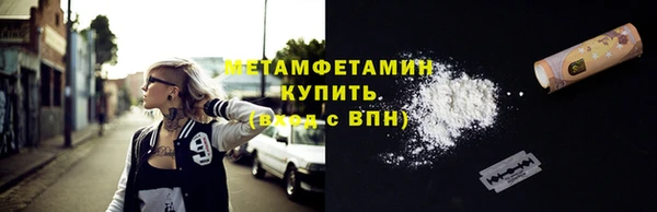 герыч Балабаново