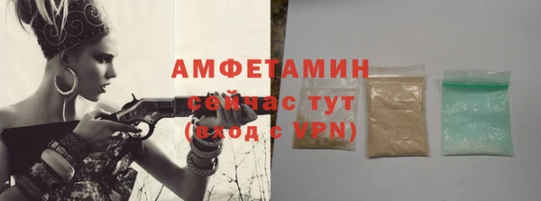 2c-b Армянск