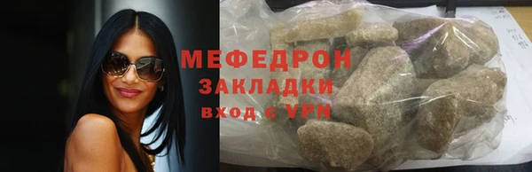 мет Баксан