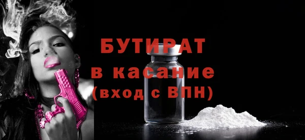 МДПВ Аркадак