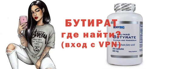 альфа пвп VHQ Воткинск