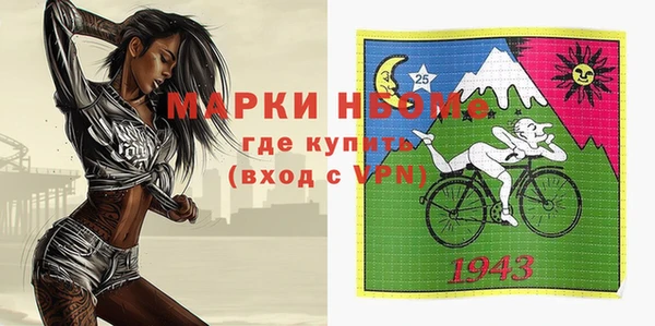 мяу мяу мука Арсеньев