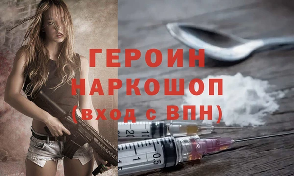 герыч Балабаново