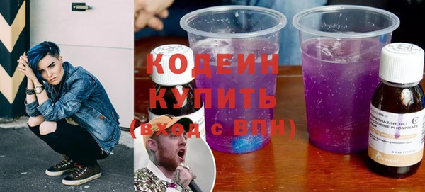 2c-b Армянск