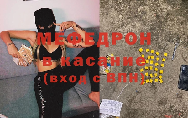 2c-b Армянск