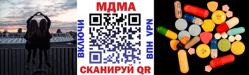MDMA молли  хочу наркоту  Лянтор 