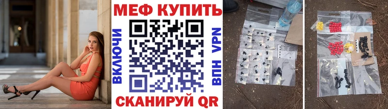 МЕФ VHQ  маркетплейс клад  Лянтор 