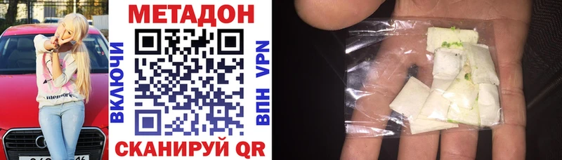 где купить   Лянтор  Метадон белоснежный 