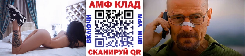 МЕТАМФЕТАМИН кристалл  Лянтор 
