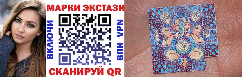 Марки N-bome 1,5мг  блэк спрут зеркало  Лянтор 