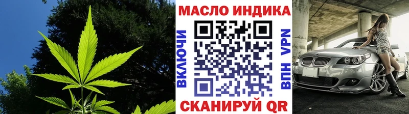 ТГК вейп с тгк  блэк спрут маркетплейс  маркетплейс телеграм  Лянтор 
